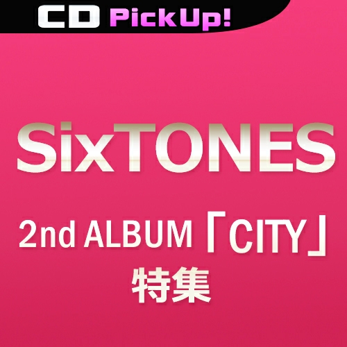SixTONES 2ndアルバム『CITY』特集